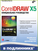    CorelDRAW X5.  